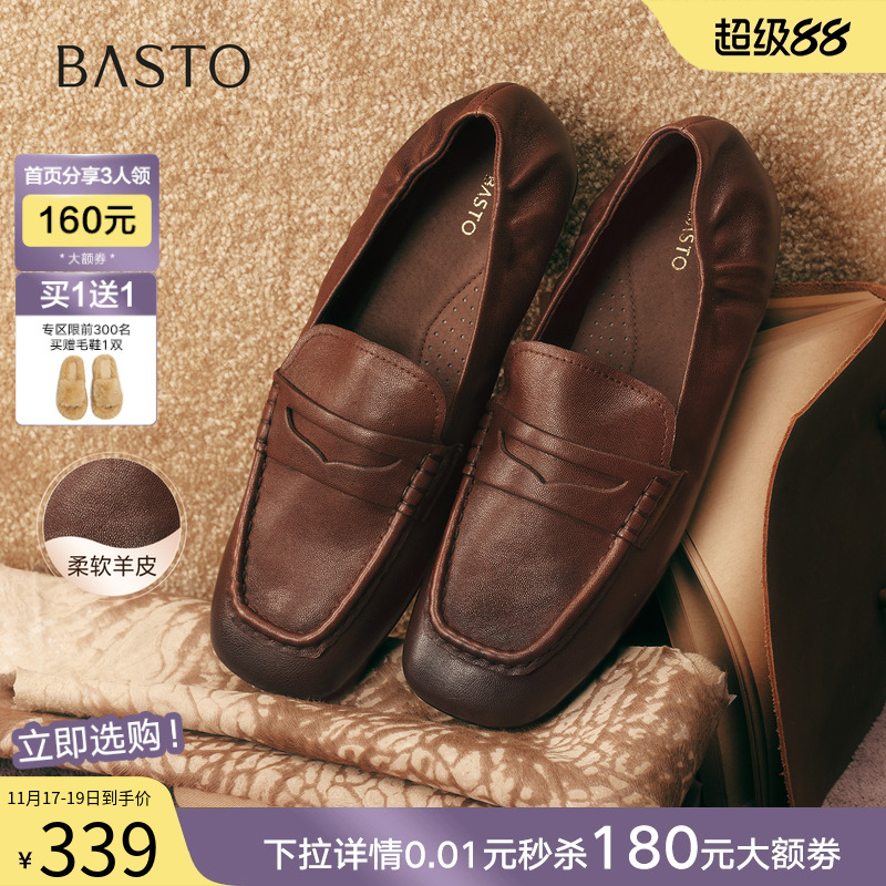 时尚潮流简约舒适