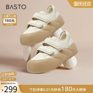 魔術(shù)貼松糕厚底女休閑面包小白鞋 NC703AM4 商場(chǎng)新款 百思圖春季