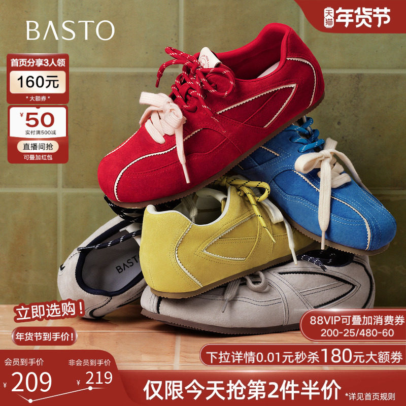 百思图25秋新款真皮红色德训鞋内增高运动休闲鞋女赛车鞋D3250CM5,女鞋,德训鞋,淘宝优惠券,粉丝福利购,淘宝优惠卷