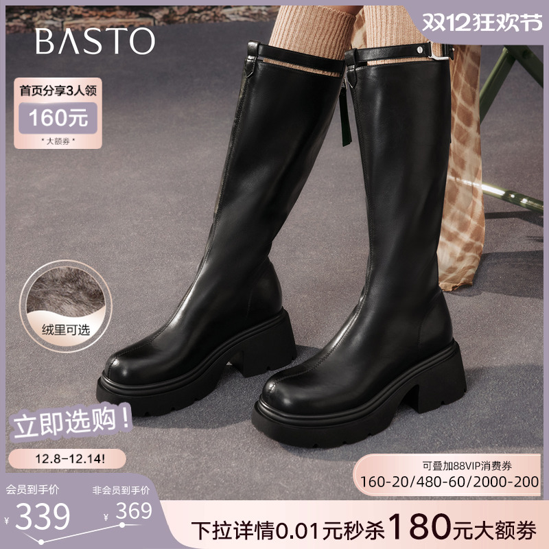 时尚潮流时尚潮流