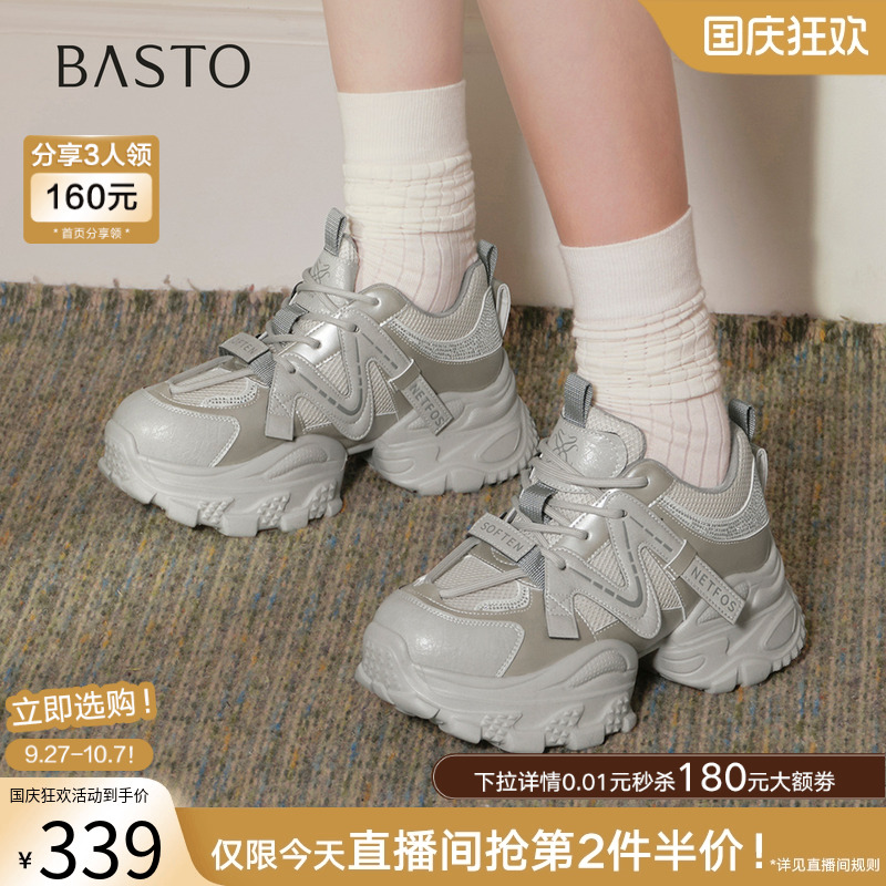 时尚潮流简约舒适