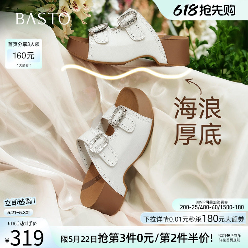 百思图2026夏季商场新款厚底增高勃肯鞋休闲外穿女拖鞋W3612BT6