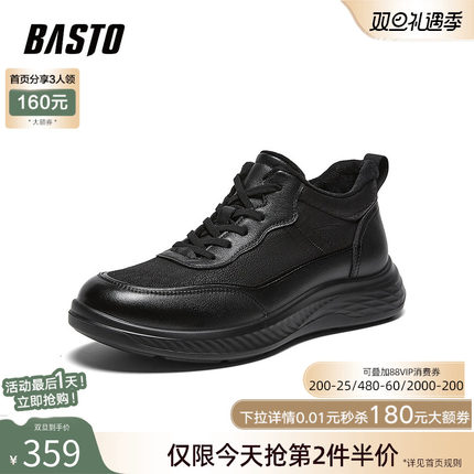 百思图2025冬季商场新款户外加绒跑步运动健步鞋男休闲鞋92M27DM5