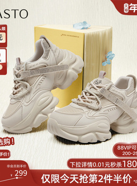 百思图2025秋季新款网面透气老爹鞋厚底增高女运动休闲鞋D3717CM5