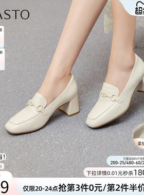 百思图春秋商场新款羊皮白色乐福鞋通勤粗跟女单鞋C1008CA5