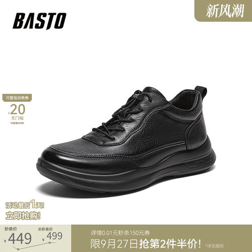 时尚潮流简约舒适