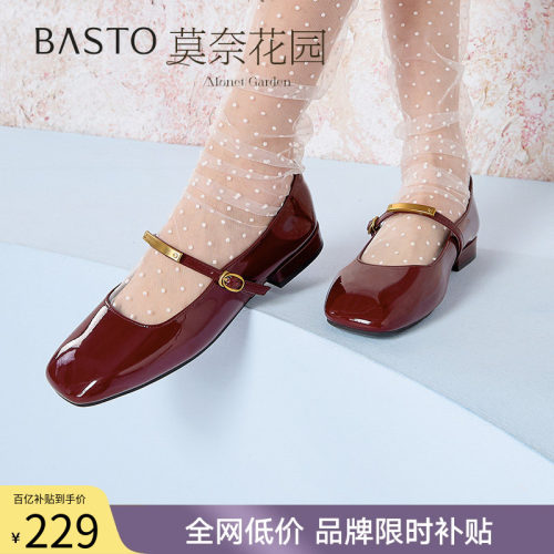时尚潮流简约舒适