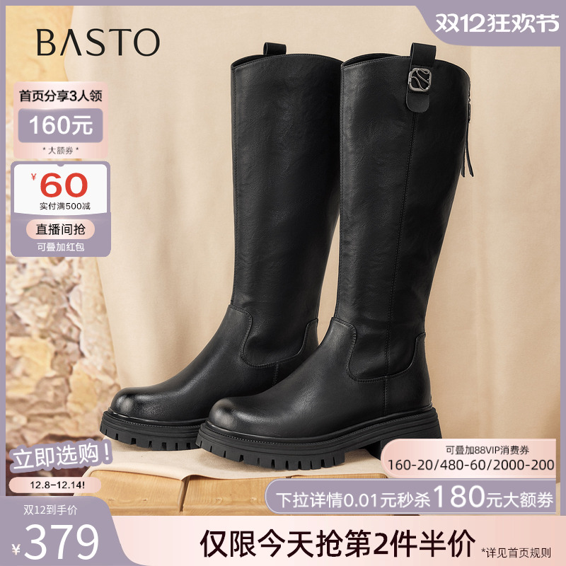 时尚潮流时尚潮流