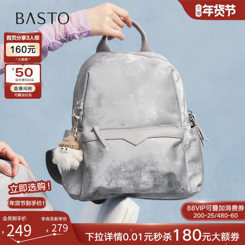 百思图25秋商场新款通勤大容量双肩背包书包短途旅行包女TY063CX5