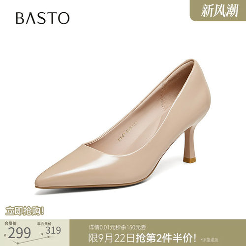 时尚潮流简约舒适