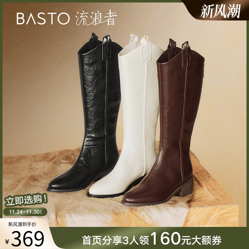 百思图流浪者24秋冬商场