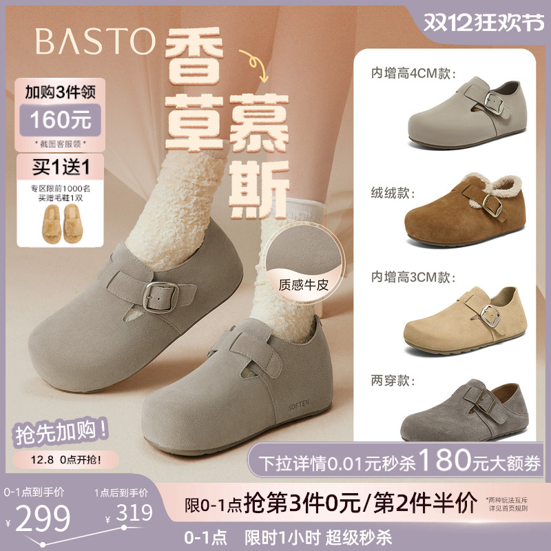 时尚潮流简约舒适