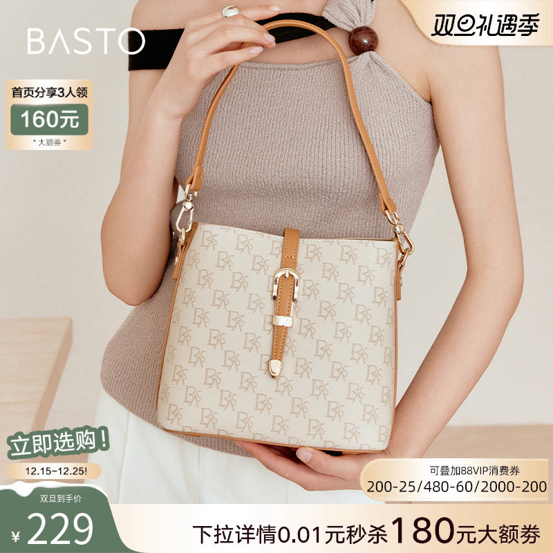 时尚潮流OL通勤