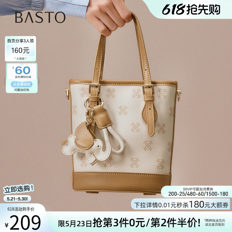 百思图春夏商场同款时尚老花水桶包潮流通勤斜挎包女TY042CX5