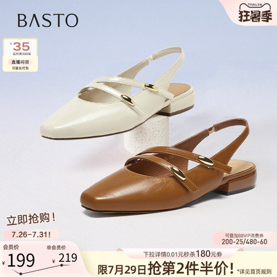 百思图夏季商场新款舒适通勤粗跟后空女玛丽珍凉鞋F1208BH5