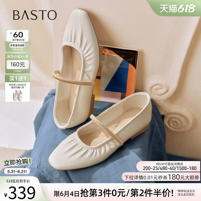百思图2026秋季新款舒适低跟玛丽珍鞋小皮鞋漂亮女单鞋F0813CQ6