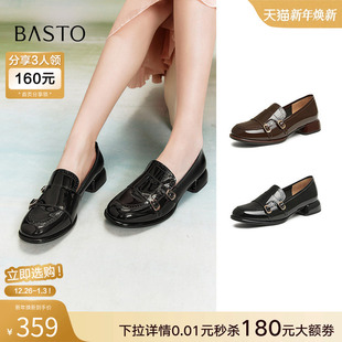 女A1819AA5Z 真皮圆头粗跟乐福鞋 百思图2025春新款 布洛克雕花皮鞋