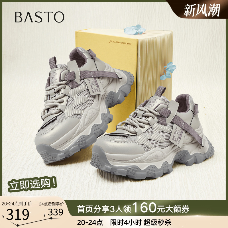 时尚潮流时尚潮流