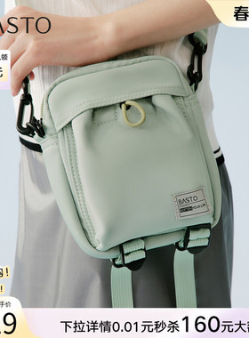百思图2026夏季商场新款时尚小方包简约休闲单肩斜挎包女JB257BX6