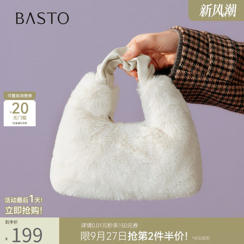百思图毛绒手提包高级感