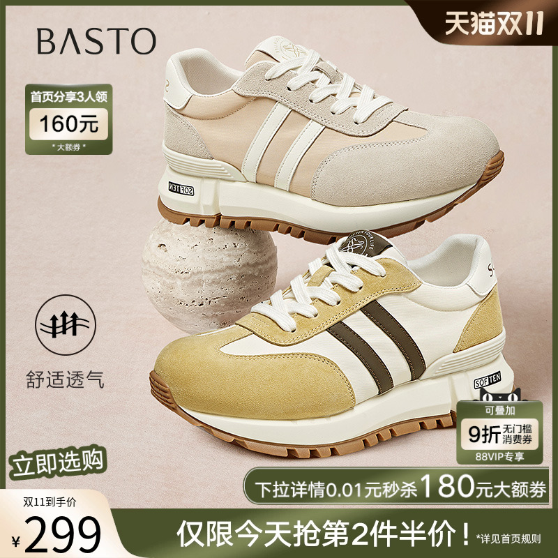 百思图2025夏商场新款复古拼色阿甘鞋厚底德训鞋女休闲鞋D3027BM5 - 封面