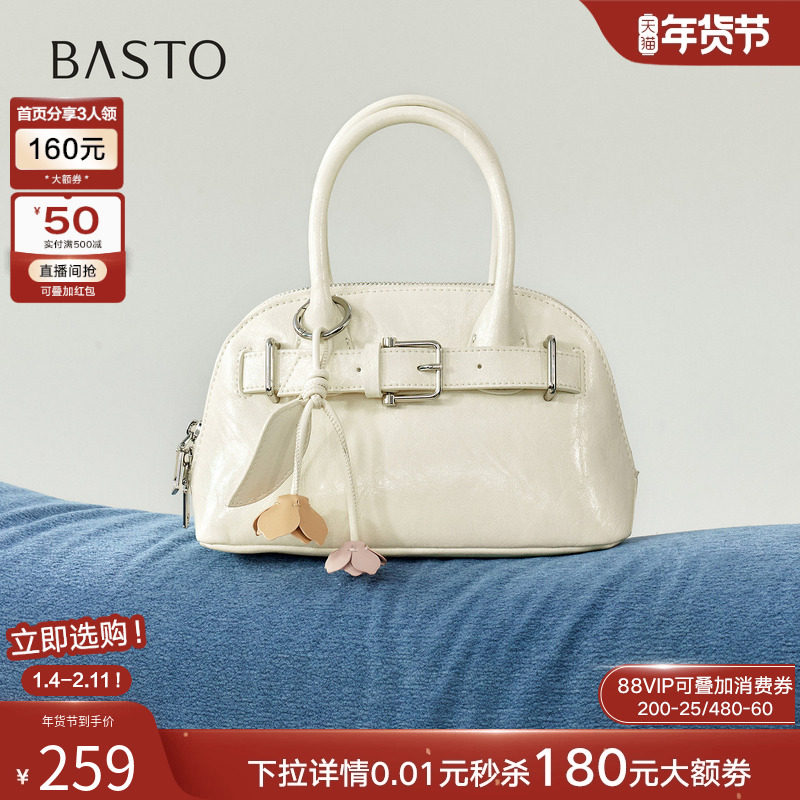 百思图26夏季新款贝壳包简约时尚生日礼物送闺蜜斜挎包女TY112BX6,箱包皮具/热销女包/男包,通用款女包,淘宝优惠券,粉丝福利购,淘宝优惠卷