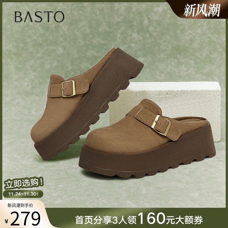 时尚潮流简约舒适