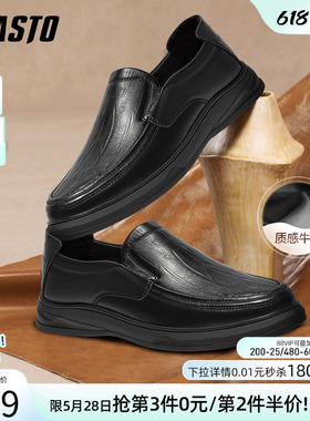 百思图春秋新款商场同款一脚蹬乐福鞋商务男休闲皮鞋ESW22CM5