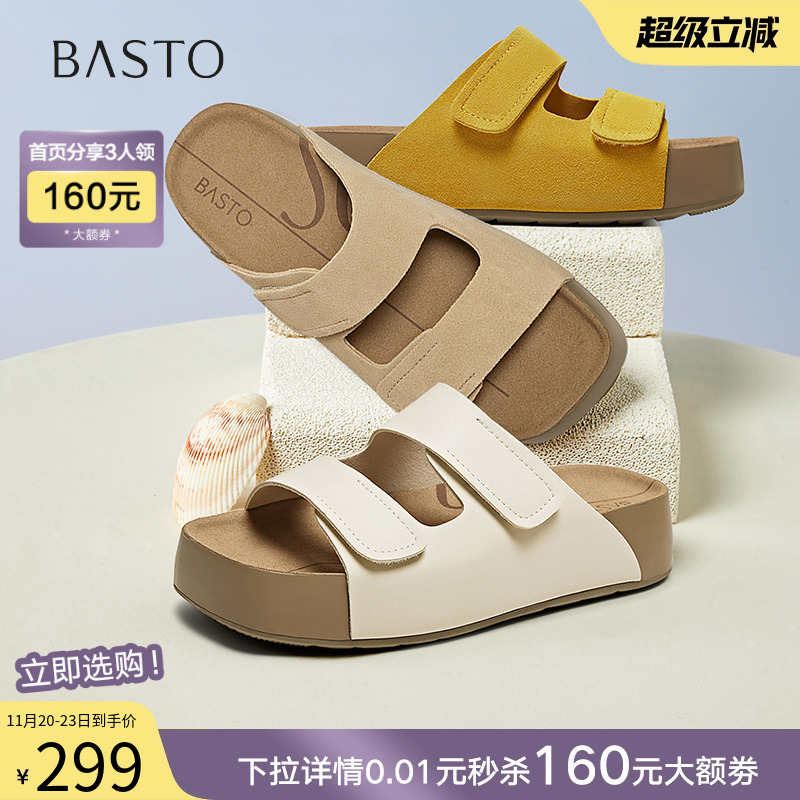 时尚潮流简约舒适