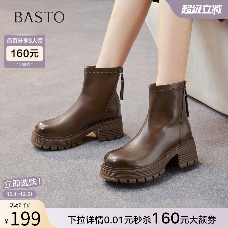 时尚潮流简约舒适