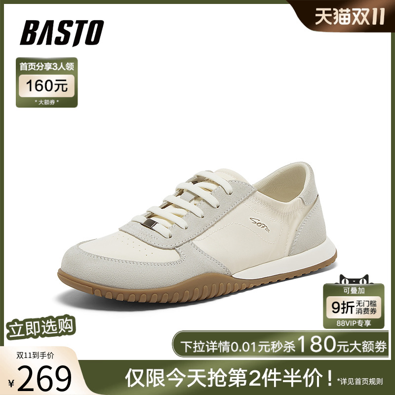 时尚潮流简约舒适