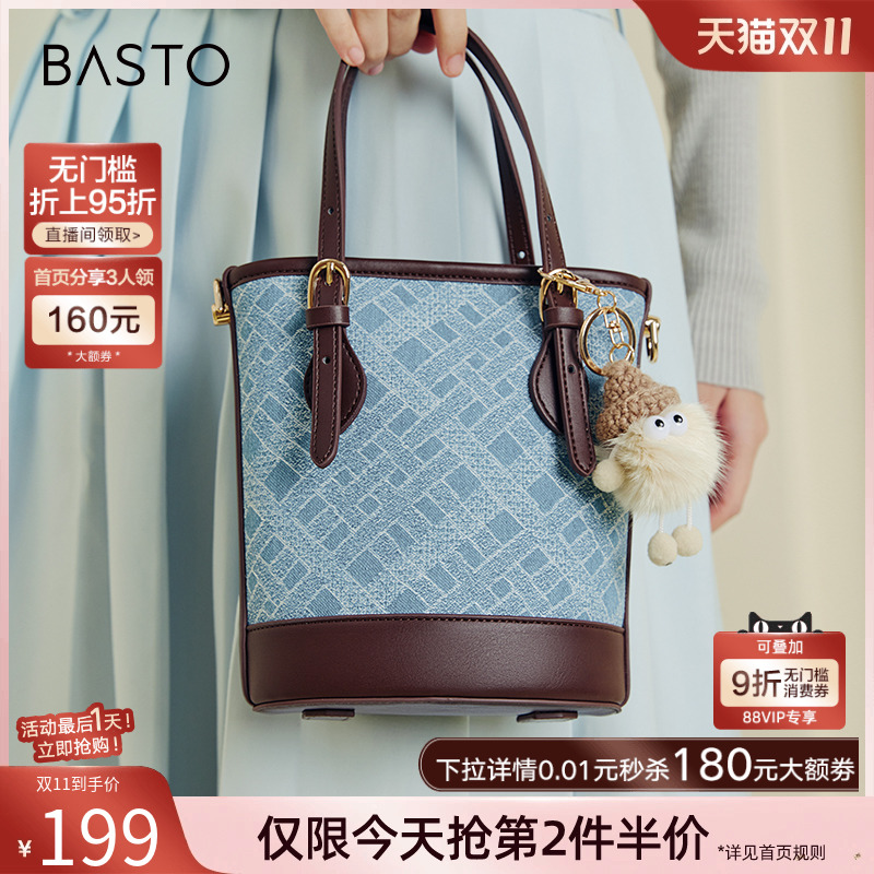 2024百思图时尚挂件水桶包