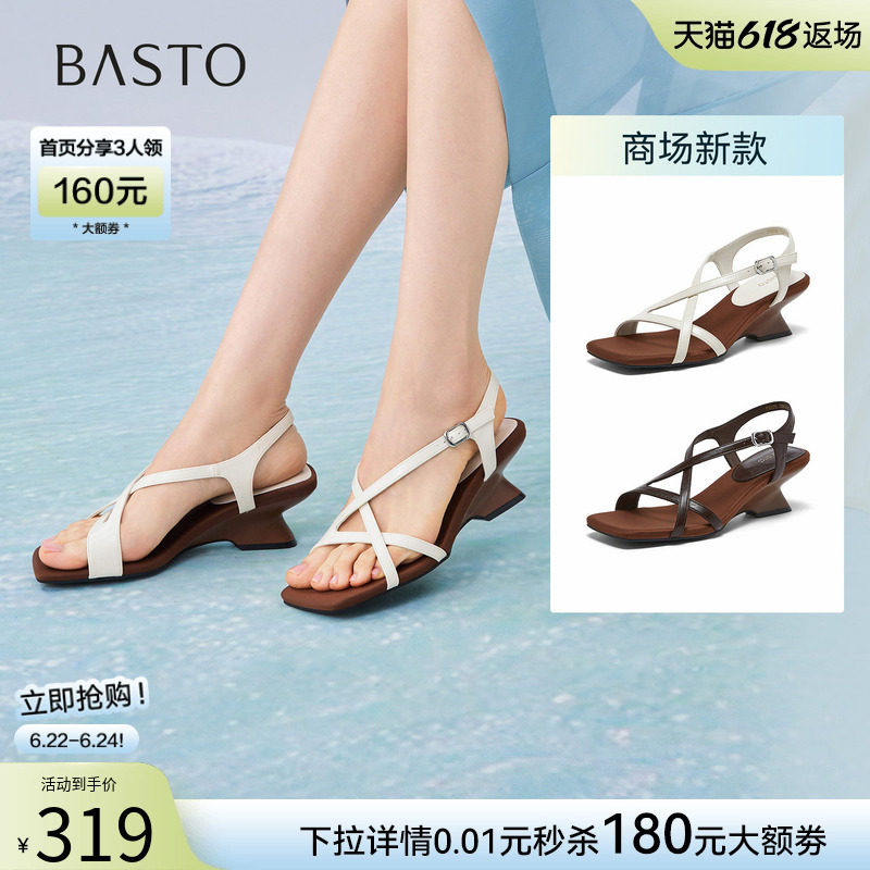 百思图2026夏季商场新款绝美高跟绑带罗马凉鞋粗跟女鞋F5028BL6