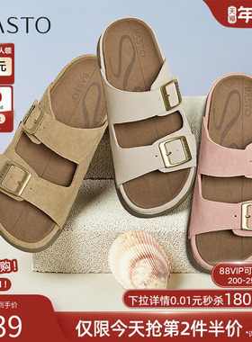 百思图2025夏季新款时尚潮流复古休闲勃肯鞋厚底女拖鞋BV182BT5