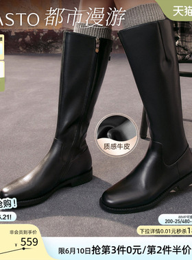 【都市漫游】百思图冬季新款牛皮黑色骑士靴女高筒长靴AX211DG5