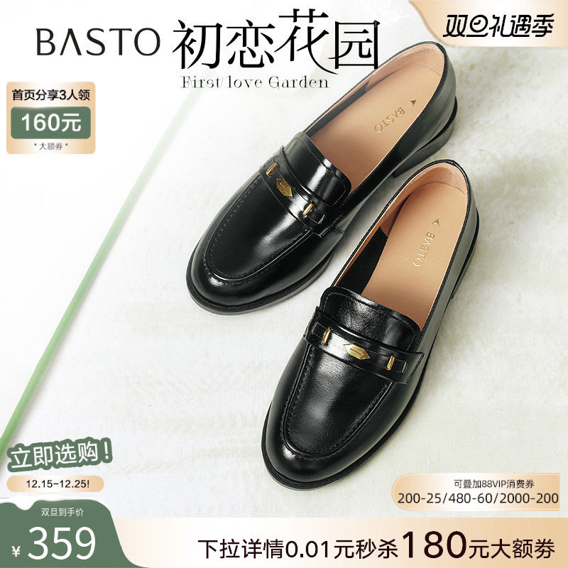 时尚潮流简约舒适