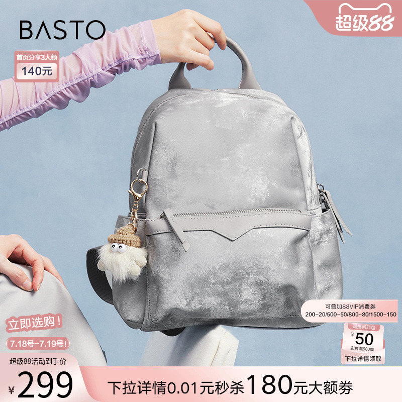 时尚潮流OL通勤