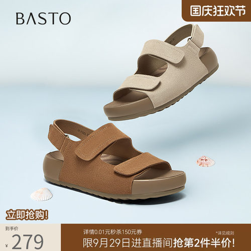 百思图夏季新款厚底勃肯凉鞋女