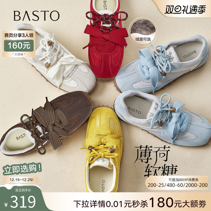 时尚潮流时尚潮流