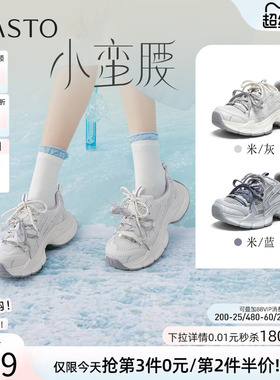 百思图2026夏季新款网面透气老爹鞋厚底增高运动休闲女鞋G1135BM6