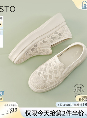 百思图2026夏季新款网面透气厚底渔夫鞋休闲一脚蹬女单鞋B0110BA6