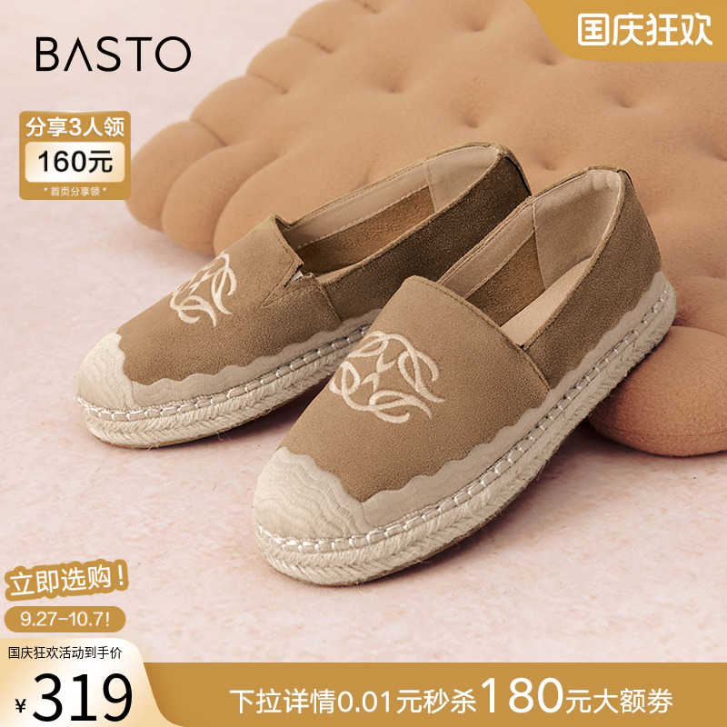 时尚潮流简约舒适