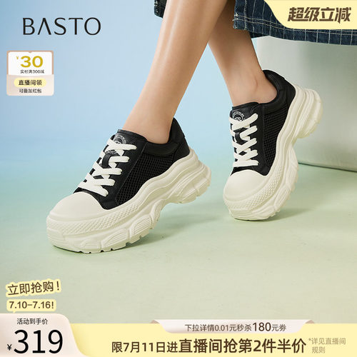 时尚潮流简约舒适