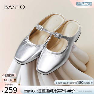 百思图夏商场新款 BN092BH4 休闲一脚蹬穆勒拖半拖粗跟女凉拖鞋