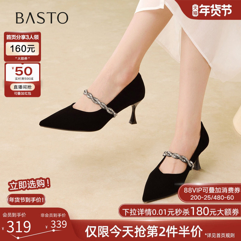 百思图2026春季商场新款优雅玛丽珍鞋细跟高跟鞋女单鞋W9520AQ6