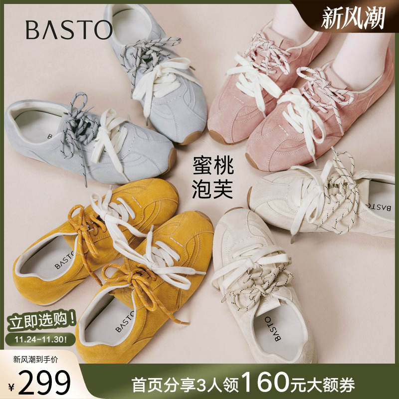 时尚潮流简约舒适