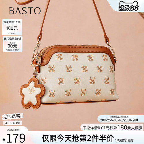 百思图老花小方包通勤斜挎