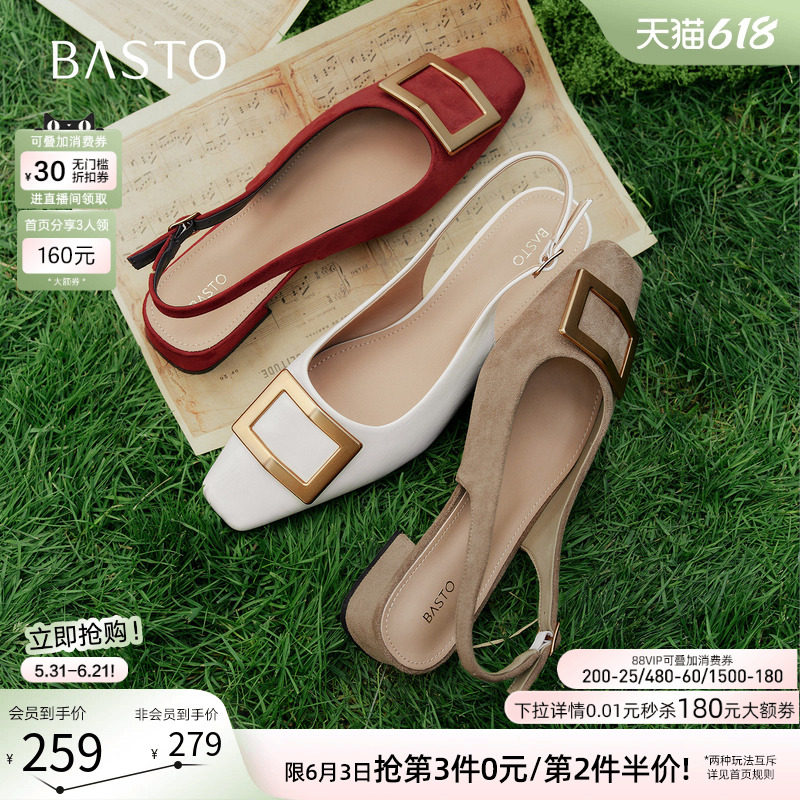 百思图2026夏季新款时尚通勤包头后空凉鞋方头粗跟女凉鞋R7023BH6