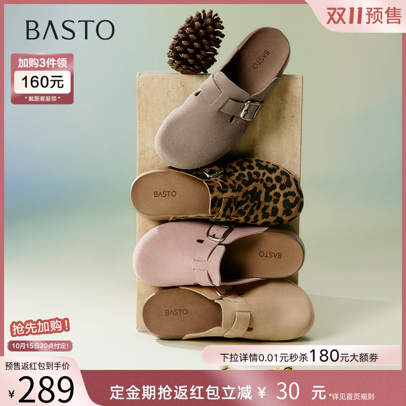 时尚潮流简约舒适
