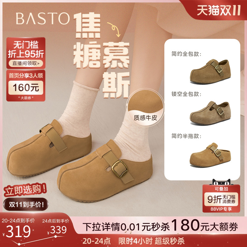 时尚潮流简约舒适